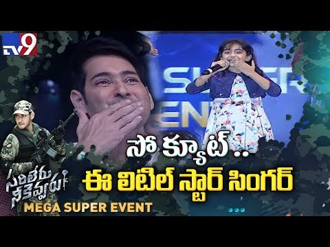 download lagu mp3 mp4 Little Charm, download lagu Little Charm gratis, unduh video klip Little Charm