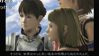 【名作game淫夢】 迫真封印騎士団・竜騎の裏技 end