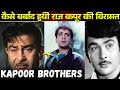 Rajiv Kapoor Randhir Kapoor The Legacy Of Bollywood S Kapoor Brothers Bollywood Ka Dum Kapoor S