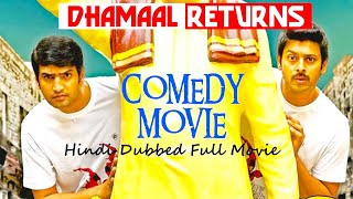 DHAMAAL RETURNS | New Released Hindi Dubbed Full Comedy Movie | Srikanth , Santhanam , Sunaina | HD