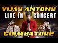 Vijay Antony live in concert in Coimbatore l Music Concert l MMT Tamil l Mahalingam Traveler