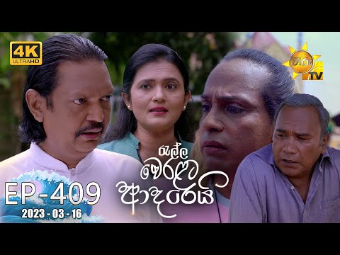 Hiru TV