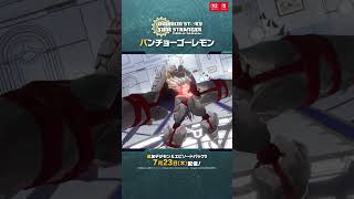 【デジモンストーリー タイムストレンジャー】ゲーム登場デジモン紹介_バンチョーゴーレモン