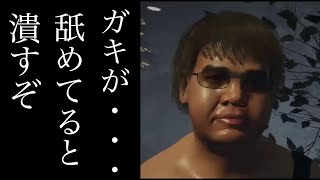 【13日の金曜日】 コロナで友達なくしました。