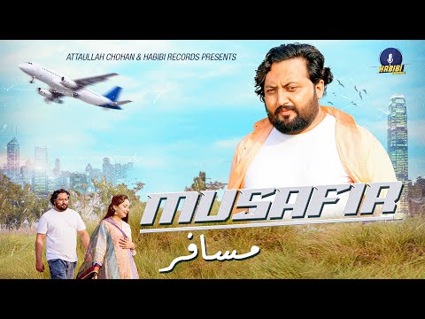 Habibi Records and Ustaad Teja 🇵🇰