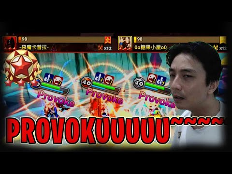 Siege Battle VS Red Devil and Candy House - isengdudegame Summoners War