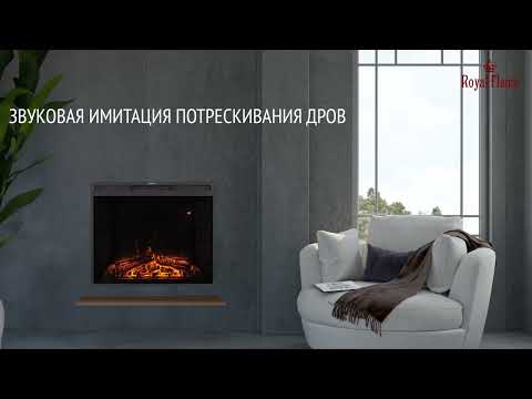 Миниатюра изображения товара Электрокамин Royal Flame Emerald 26 RF