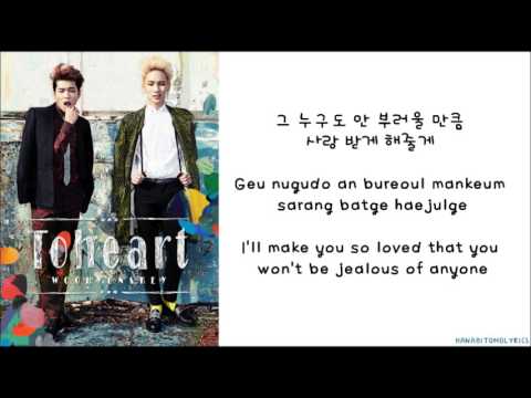 [Toheart (Key & Woohyun)] Delicious (Hangul/Romanized/English Sub) Lyrics