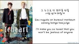 [Toheart (Key & Woohyun)] Delicious (Hangul/Romanized/English Sub) Lyrics