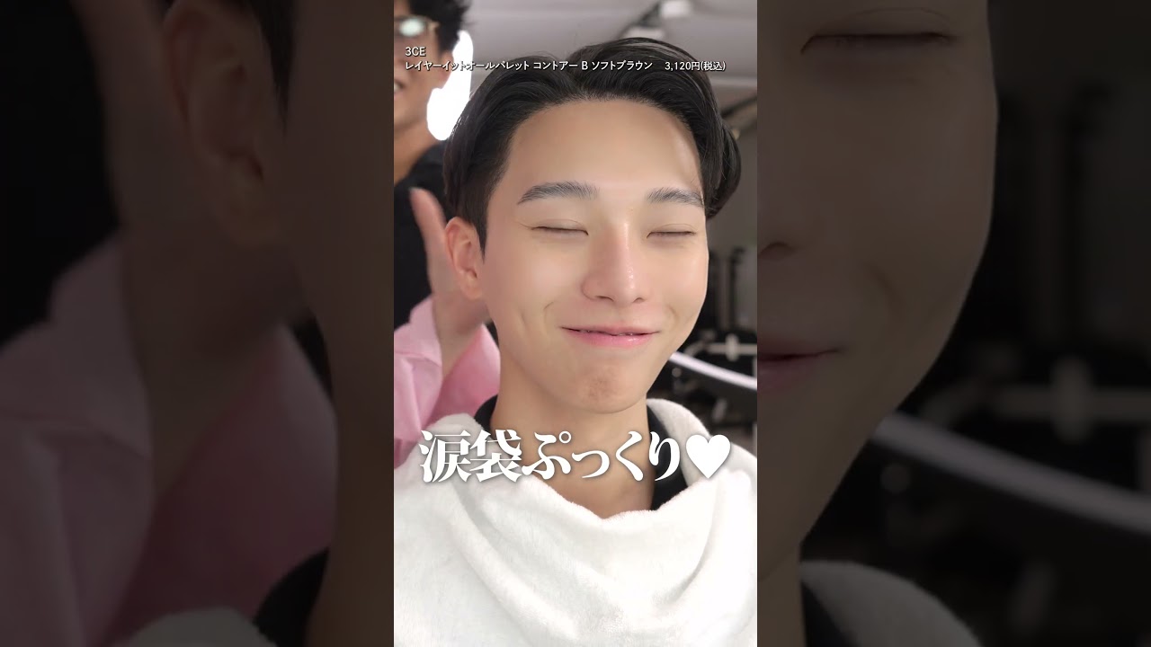 小田切ヒロの弟子・寧音ちゃんの教えるトレンドアイメイク🤍 そこに師匠のテクニックプラスさせてもらいました🤍