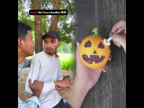 Rakhi Me Punya Kardiya 🥰☠️ #shorts #funny #comedy #rakhi