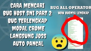 Download lagu cara mencari bug host sni terlengkap | part 2 mp3