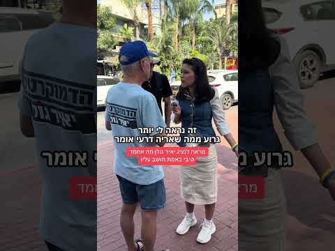 שתפו ושלחו למתלבטים!