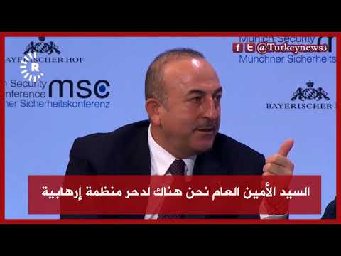 ميونيخ..المانيا :شاهد..فيديو.. جاويش أوغلو لأبو الغيط: كنت أتمنى لو منعتم قتل نصف مليون شخص في سوريا!!