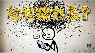 【心理学】他人の機嫌ばかり気にしてしまうHSPのあなたへ：脳のミラーニューロンを休ませる方法