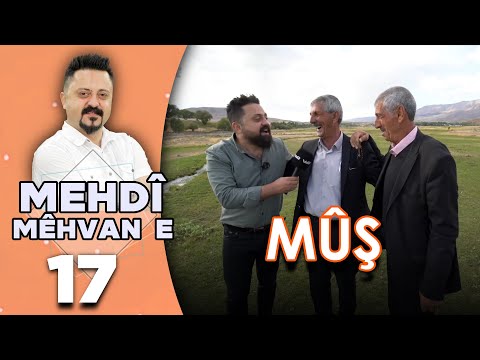 بەڤیدیۆ.. Mehdî Mêhvane - Mûş | مەهدی مێهڤانە - مووش