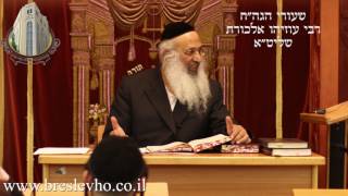 הגה''ח הרב עוזיהו אלכורת שליט''א - אהבת חסד - ו'  ונתן לך רחמים
