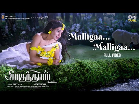 Malligaa Malligaa - Full Video | Shaakuntalam (Tamil) | Samantha Ruth Prabhu | Ramya Behara