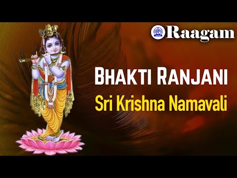 Bhakti Ranjani II Sri Krishna Namavali II EP #18