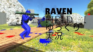 【Ravenfield】砂漠でも無双するぜ！【ゆっくり実況】
