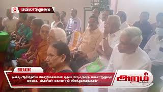 டி. பி.டி.ஆர்.தேசிய மேல்நிலைபள்ளி புதிய கட்டிடத்தை மாவட்ட ஆட்சியர் மகாபாரதி திறந்துவைத்தார்