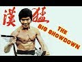 Wu Tang Collection The Big Showdown