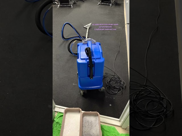 Устраняем последствия потопа