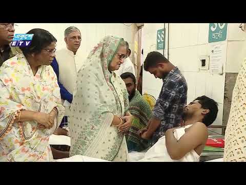 সহিংসতায় আহতদের দলমত নির্বিশেষে সুচিকিৎসা নিশ্চিত করা হবে