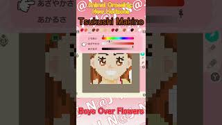 【Animal Crossing: New Horizons 】Tsukushi Makino【Boys Over Flowers】 #shorts＃pixelart