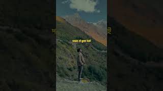 Download lagu Aro ekbar cholo phire jai | status | #aroekbar #rupamislam #fossils #status #shorts #viralvideo mp3