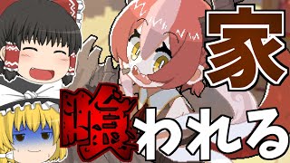 【ゆっくり実況】全部食べていいよ。本当に、全部【DRAPLINE】【Part1】