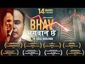 Bhav Bhagwan Che The Social Media Drug Award Winning Film