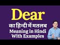 Dear Meaning In Hindi Meaning Of Dear In Hindi Explained Dear In Hindi
