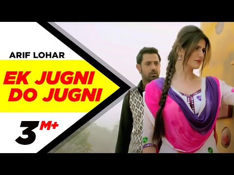 Ek Jugni Do Jugni (Official Video) | Jatt James Bond | Arif Lohar | Latest Punjabi Songs