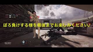 こんなの試合じゃねぇって