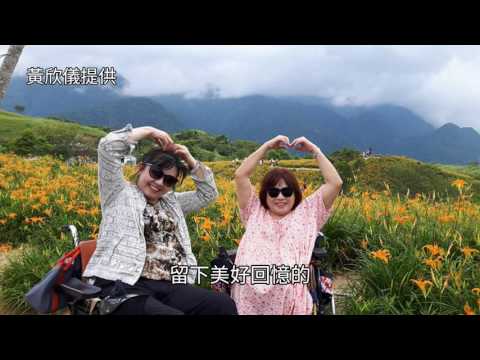 不受輪椅束縛 導遊黃欣儀帶朋友擁抱自然