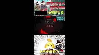 【メェメェ教団】雑談しながら宗教勧誘ーCult Of The Lambー