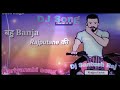 Bahu ban ja rajputane ki || New Rajputana song dj remix 2020