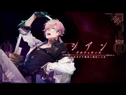 終遠のヴィルシュ -EpiC:lycoris-
