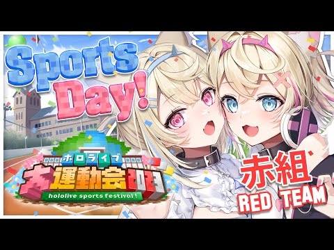 Hololive-EN's EPIC Sports Day 2k23 RED TEAM POV