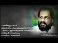 Pakalinte Naathanu Rajadhikaram Pallivathukkal Thommichan 1996 Prabheesh