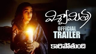 Vishwamitra Movie Theatrical Trailer | Nanditha Raj | Latest Telugu Trailers 2019 | Filmylooks
