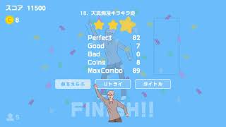 わさびっ!!