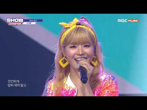 Show Champion EP.324 Han summer - Retro Bangga