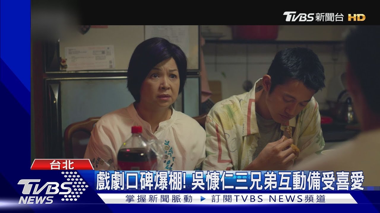 《有生之年》喜翔、楊貴媚太會吵！　金鐘視帝也嚇歪「我們是越級打怪」