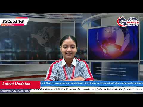 CBSE initiative special provisions | Goenkan Prime TV | 17 September 2025 | English News Bulletin