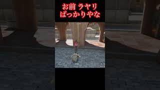 赤品取るならラヤリに行け！【デルタフォース】