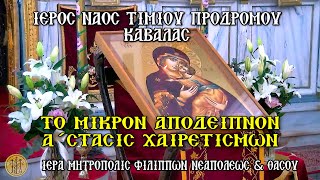 (7 Μ.Μ.)  {22/3/2024}