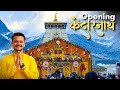 Kedarnath Opening Ceremony Kedarnath Jyotirlinga Darshan Kedarnath Complete Yatra