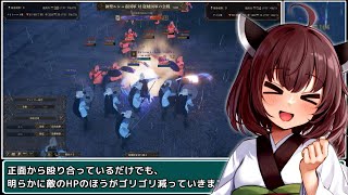 【コメつき】歴史の終わり デモ版 実況動画 2/3